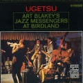 Art Blakey & Jazz Messengers Blakey - Ugetsu 